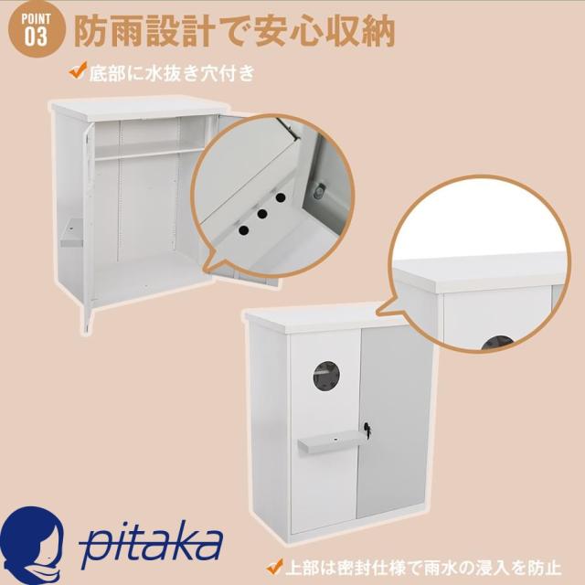 戸外収納庫 倉庫 大型物置 屋外 防水/耐侯 収納可能 ガーデン/庭/田畑/農場 頑丈 大容量 専用キー付き 小物ケース付き 123*61*150cm_8