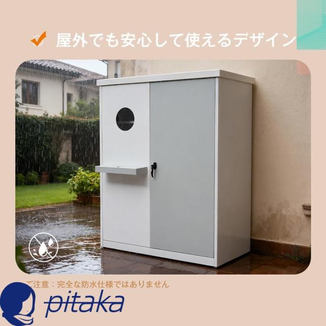 戸外収納庫 倉庫 大型物置 屋外 防水/耐侯 収納可能 ガーデン/庭/田畑/農場 頑丈 大容量 専用キー付き 小物ケース付き 123*61*150cm_9
