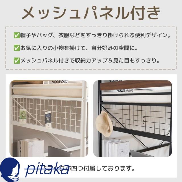 システムベット デスク付き ロフトベッド シングル パイプベッド コンセント付き メッシュパネル付 高さ3段階調節 子供ベッド 北欧風 スチール 耐震 一人暮らし