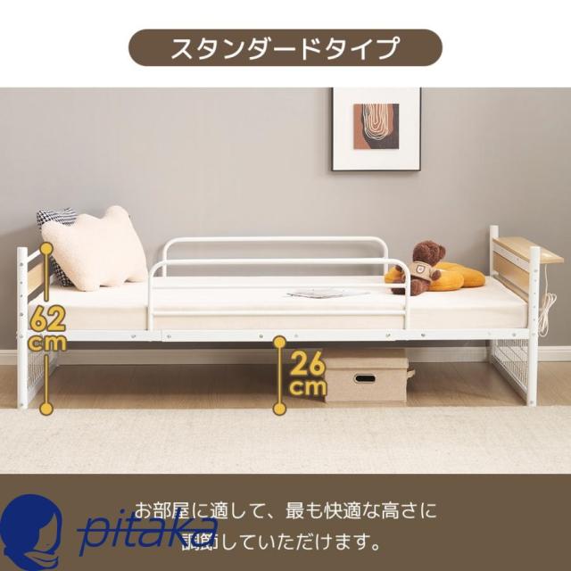 システムベット デスク付き ロフトベッド シングル パイプベッド コンセント付き メッシュパネル付 高さ3段階調節 子供ベッド 北欧風 スチール 耐震 一人暮らし