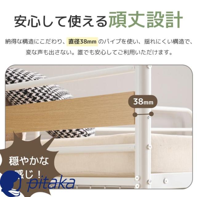 システムベット デスク付き ロフトベッド シングル パイプベッド コンセント付き メッシュパネル付 高さ3段階調節 子供ベッド 北欧風 スチール 耐震 一人暮らし