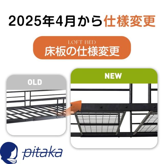 階段付きロフトベッド シングル 大人用 子供用 コンセント付き デスク付 パイプベッド 収納付き 北欧風 おしゃれ 頑丈 スチールベッド 耐震 子供部屋 一人暮らし_1