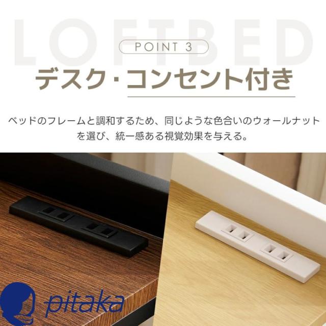 階段付きロフトベッド シングル 大人用 子供用 コンセント付き デスク付 パイプベッド 収納付き 北欧風 おしゃれ 頑丈 スチールベッド 耐震 子供部屋 一人暮らし_10
