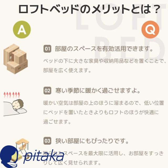 階段付きロフトベッド シングル 大人用 子供用 コンセント付き デスク付 パイプベッド 収納付き 北欧風 おしゃれ 頑丈 スチールベッド 耐震 子供部屋 一人暮らし_2