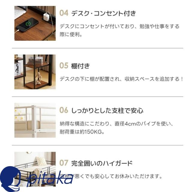 階段付きロフトベッド シングル 大人用 子供用 コンセント付き デスク付 パイプベッド 収納付き 北欧風 おしゃれ 頑丈 スチールベッド 耐震 子供部屋 一人暮らし_4