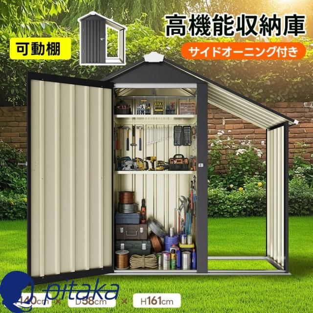 物置 屋外 サイドオーニング付き 大型倉庫 大型物置 可動棚付き 戸外収納庫 床なし 物置 防水/耐侯 収納可能 ガーデン/庭/田畑/農場 頑丈 大容量 スチール