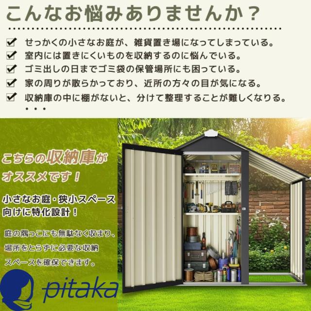 物置 屋外 サイドオーニング付き 大型倉庫 大型物置 可動棚付き 戸外 