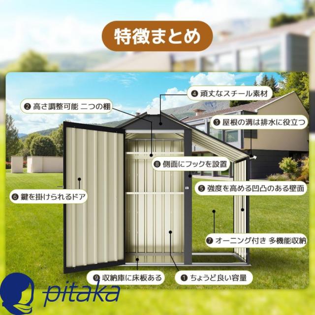 物置 屋外 サイドオーニング付き 大型倉庫 大型物置 可動棚付き 戸外 