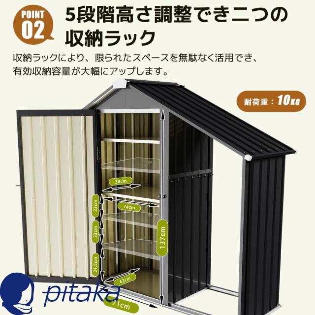 物置 屋外 サイドオーニング付き 大型倉庫 大型物置 可動棚付き 戸外 