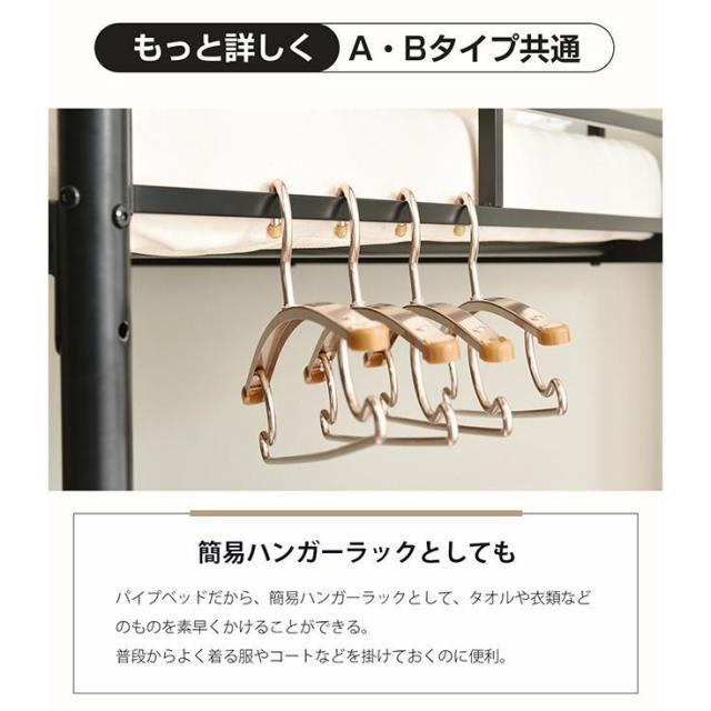 二段ベッド 2段ベッド スチール 耐震 ベッド シングル パイプベッド 2段ベット パイプ 金属製 頑丈 垂直はしご ロータイプ 2段