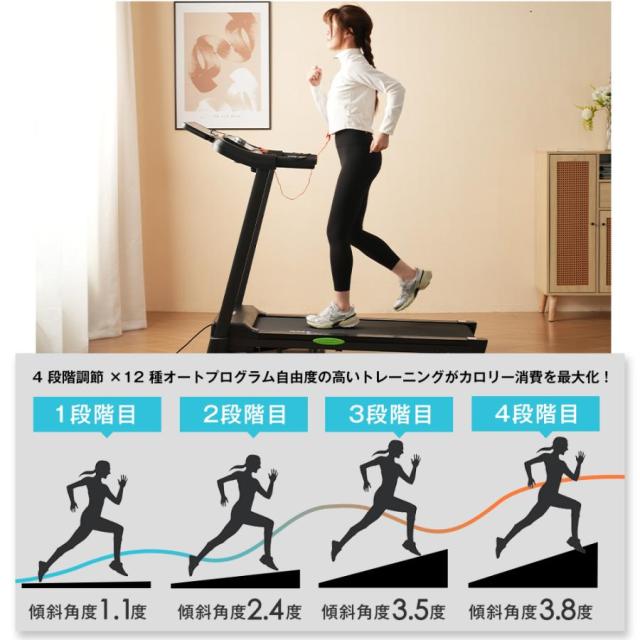 電動ランニングマシン 折りたたみ MAX14km/h ルームランナー 