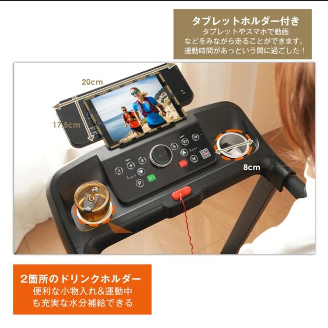 電動ランニングマシン 折りたたみ MAX14km/h ルームランナー