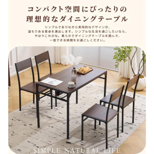 ダイニングテーブル 5点セット 4人掛け ダイニングテーブル ダイニングデスク 無垢材 ダイニングテーブルセット ダイニングチェア 食卓テーブル 4人用 食卓 椅子 チェア おしゃれ 新生活