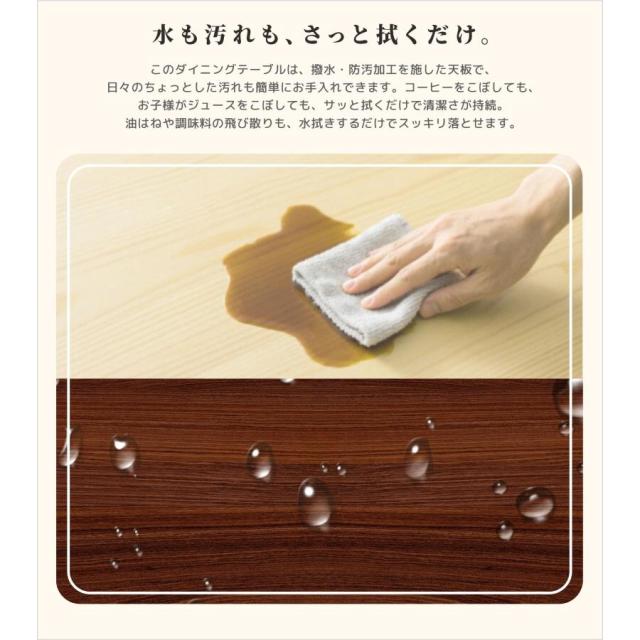 ダイニングテーブル 5点セット 4人掛け ダイニングテーブル ダイニングデスク 無垢材 ダイニングテーブルセット ダイニングチェア 食卓テーブル 4人用 食卓 椅子 チェア おしゃれ 新生活
