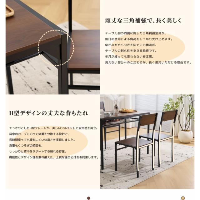 ダイニングテーブル 5点セット 4人掛け ダイニングテーブル ダイニングデスク 無垢材 ダイニングテーブルセット ダイニングチェア 食卓テーブル 4人用 食卓 椅子 チェア おしゃれ 新生活