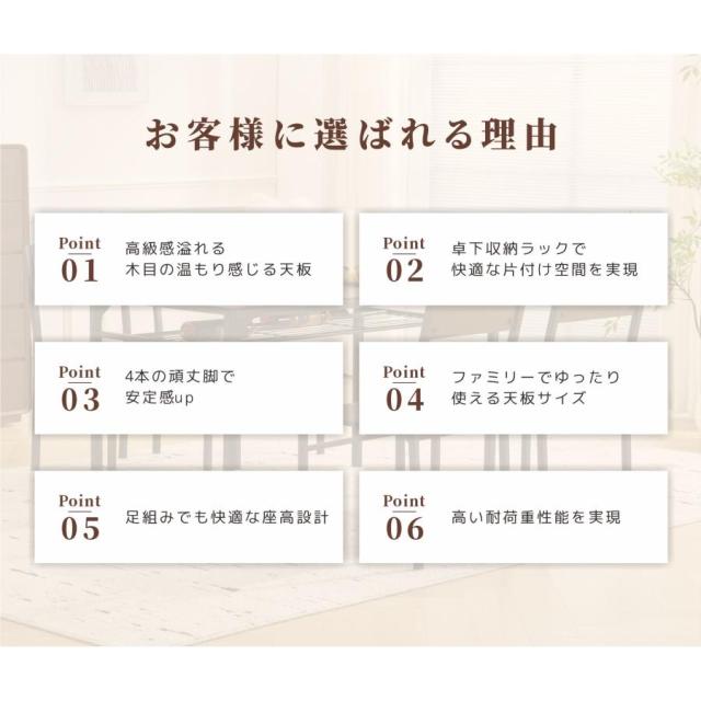 ダイニングテーブル 5点セット 4人掛け ダイニングテーブル ダイニングデスク 無垢材 ダイニングテーブルセット ダイニングチェア 食卓テーブル 4人用 食卓 椅子 チェア おしゃれ 新生活