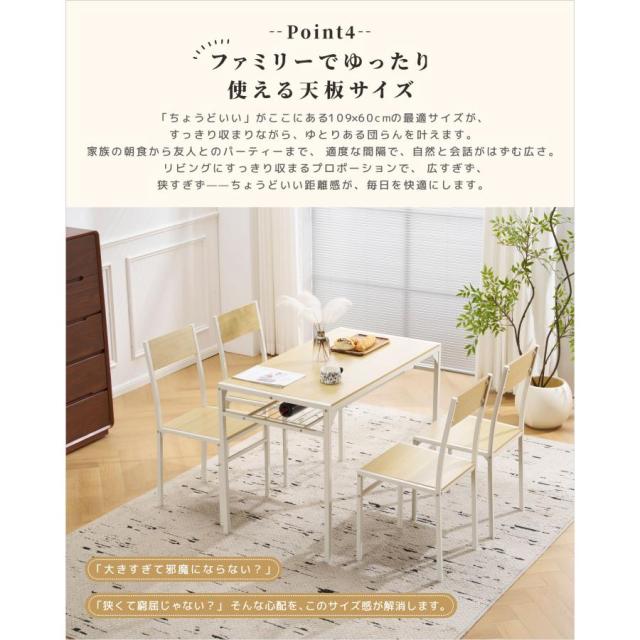 ダイニングテーブル 5点セット 4人掛け ダイニングテーブル ダイニングデスク 無垢材 ダイニングテーブルセット ダイニングチェア 食卓テーブル 4人用 食卓 椅子 チェア おしゃれ 新生活