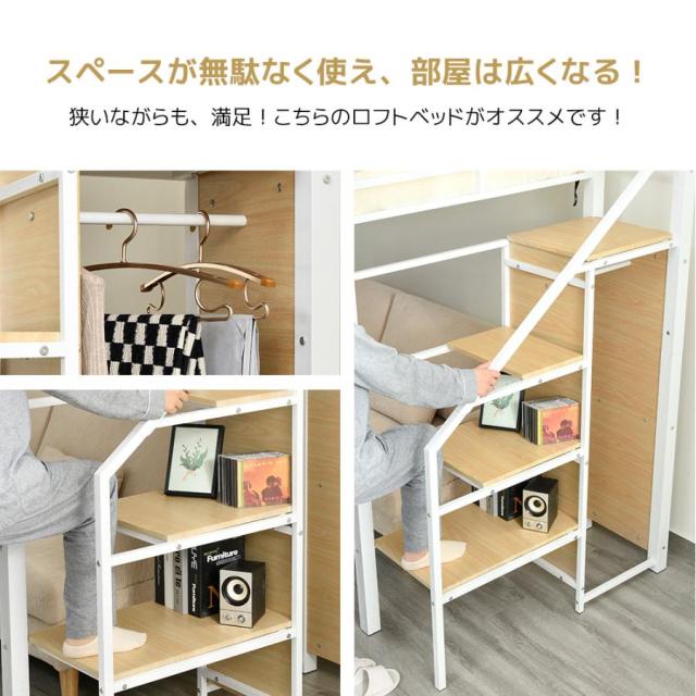 パイプベッドシングルコンセント付き子供ベッド子供部屋下収納