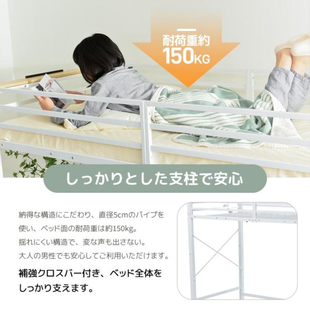 ロフトベッド 階段付き パイプベッド システムベット 收納棚付き 耐震 
