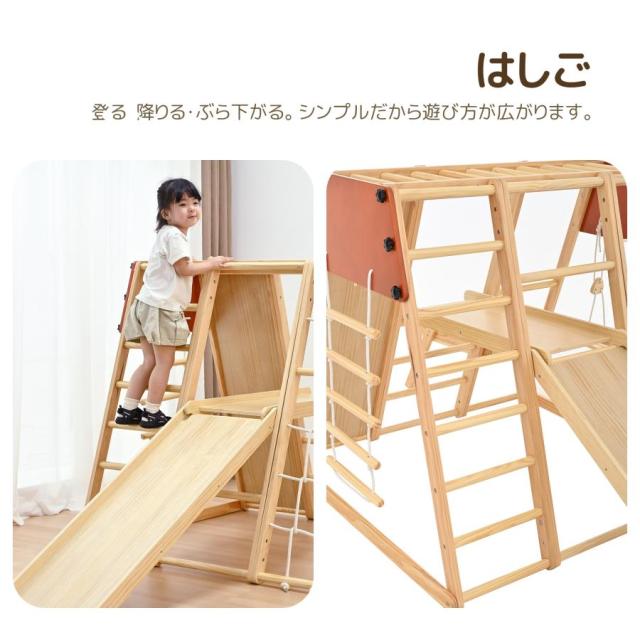 大型遊具 ジャングルジム 9WAY 折り畳み収納 滑り台 室内 木製 天然木 耐荷重50kg 室内ジム 遊具 室内遊具 すべり台 屋内 家庭用 子供 キッズ男の子 女の子 プレゼント おもちゃ 誕生日 クリスマス プレゼント_5