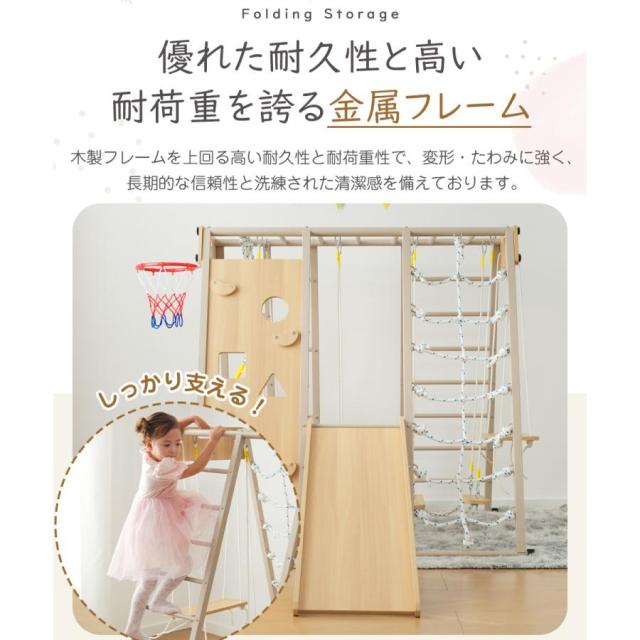 10in1 ジャングルジム 折りたたみ クリスマス プレゼント 金属フレーム室内 木製 室内遊具 組立簡単 滑り台 大型遊具 遊具 つり橋 すべり台 屋内 吊り輪 家庭用 全体耐荷重150kg 子供 キッズ 男の子 女の子 お祝い 鉄棒 おもちゃ クリスマス プレゼント_1