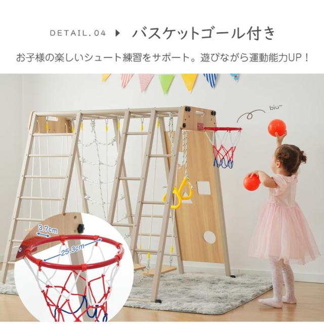 10in1 ジャングルジム 折りたたみ クリスマス プレゼント 金属フレーム室内 木製 室内遊具 組立簡単 滑り台 大型遊具 遊具 つり橋 すべり台 屋内 吊り輪 家庭用 全体耐荷重150kg 子供 キッズ 男の子 女の子 お祝い 鉄棒 おもちゃ クリスマス プレゼント_13