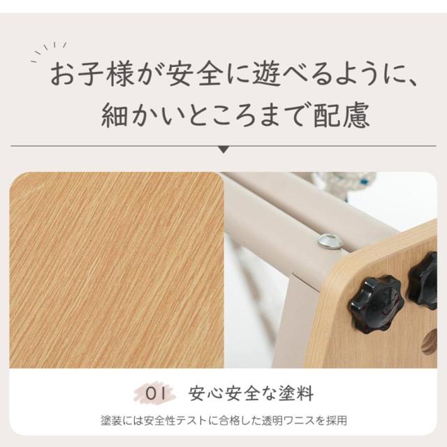 10in1 ジャングルジム 折りたたみ クリスマス プレゼント 金属フレーム室内 木製 室内遊具 組立簡単 滑り台 大型遊具 遊具 つり橋 すべり台 屋内 吊り輪 家庭用 全体耐荷重150kg 子供 キッズ 男の子 女の子 お祝い 鉄棒 おもちゃ クリスマス プレゼント_16