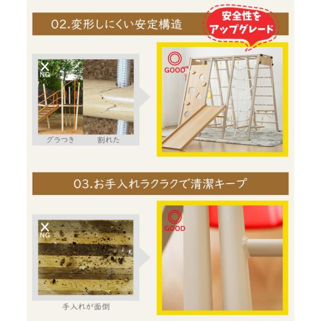 10in1 ジャングルジム 折りたたみ クリスマス プレゼント 金属フレーム室内 木製 室内遊具 組立簡単 滑り台 大型遊具 遊具 つり橋 すべり台 屋内 吊り輪 家庭用 全体耐荷重150kg 子供 キッズ 男の子 女の子 お祝い 鉄棒 おもちゃ クリスマス プレゼント_3