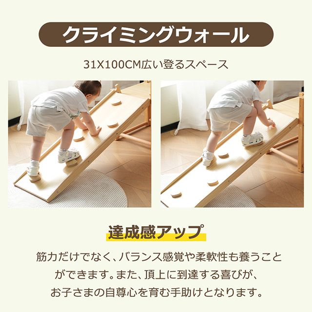天然木 ジャングルジム ブランコ すべり台 滑り台 吊り輪 木製鉄棒 室内 室内遊具 おもちゃ 幼児 子供 誕生日 プレゼント クリスマス ギフト_9