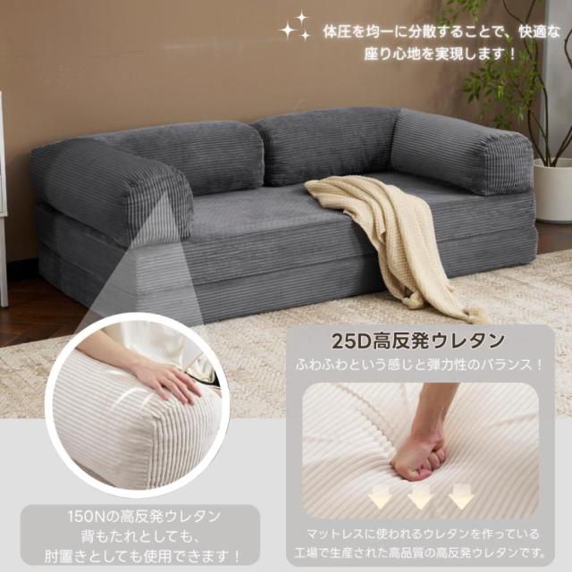 ソファーベッド ソファベッド ローソファー 2人掛け こたつ用 ソファー フロアソファ 座椅子 2人掛けソファ マルチに使える 高反発ウレタンふわふわ感 来客対応 圧力分散 おしゃれ 完成品 組立て不要 圧縮梱包 新生活応援_1