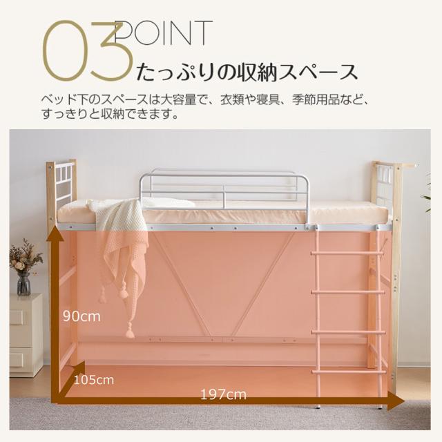 ロフトベッド パイプベッド シングルベッド 二段ベッド コンセント付き 子供ベッド ロータイプ ミドルタイプ 耐荷重150kg 分割可能 子供部屋 スチール 耐震ベッド 一人暮らし 北欧風_6