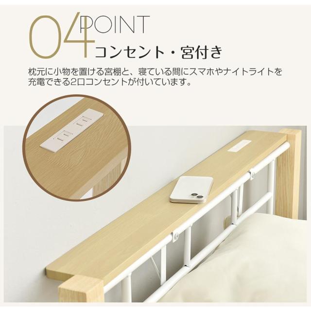ロフトベッド パイプベッド シングルベッド 二段ベッド コンセント付き 子供ベッド ロータイプ ミドルタイプ 耐荷重150kg 分割可能 子供部屋 スチール 耐震ベッド 一人暮らし 北欧風_7