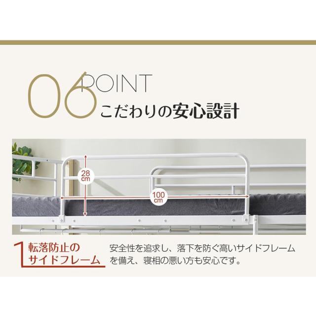 ロフトベッド パイプベッド シングルベッド 二段ベッド コンセント付き 子供ベッド ロータイプ ミドルタイプ 耐荷重150kg 分割可能 子供部屋 スチール 耐震ベッド 一人暮らし 北欧風_9