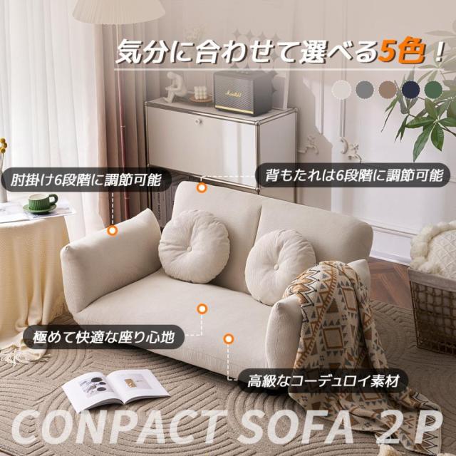 ソファベッド フロアソファ コンパクト 折りたたみ ローソファ こたつ用ソファー 2人掛け ソファ 1人暮らしマルチに使える3WAY 幅100 6段階リクライニング 2個クッション付き 座椅子 1人掛け   新生活応援_1