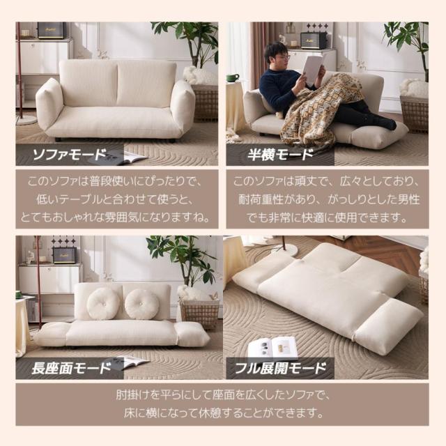 ソファベッド フロアソファ コンパクト 折りたたみ ローソファ こたつ用ソファー 2人掛け ソファ 1人暮らしマルチに使える3WAY 幅100 6段階リクライニング 2個クッション付き 座椅子 1人掛け   新生活応援_2