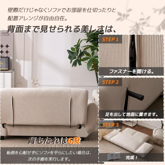 ソファベッド フロアソファ コンパクト 折りたたみ ローソファ こたつ用ソファー 2人掛け ソファ 1人暮らしマルチに使える3WAY 幅100 6段階リクライニング 2個クッション付き 座椅子 1人掛け   新生活応援_3