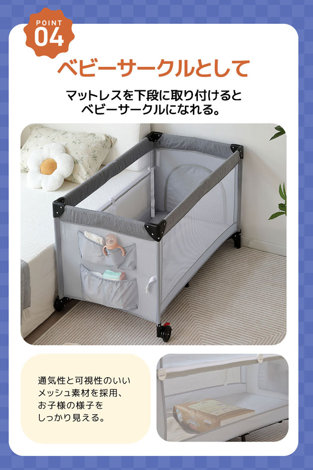ラ*ー様 未使用 ベビーベッド 折りたたみ 高さ調整 ベッドサイド