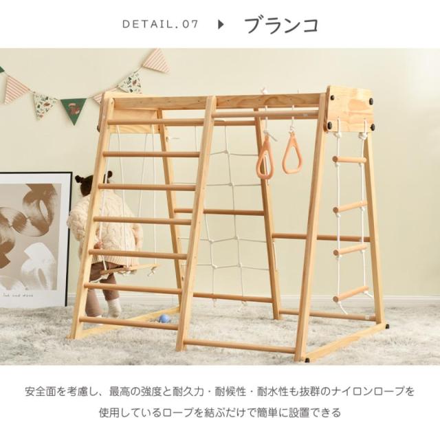 9in1 多機能 ジャングルジム すべり台 滑り台 折りたたみ コンパクト 大型遊具 室内遊具 天然木 室内ジム 屋内 家庭用 キッズ 幼児 子供 おもちゃ 誕生日 クリスマス プレゼント_11