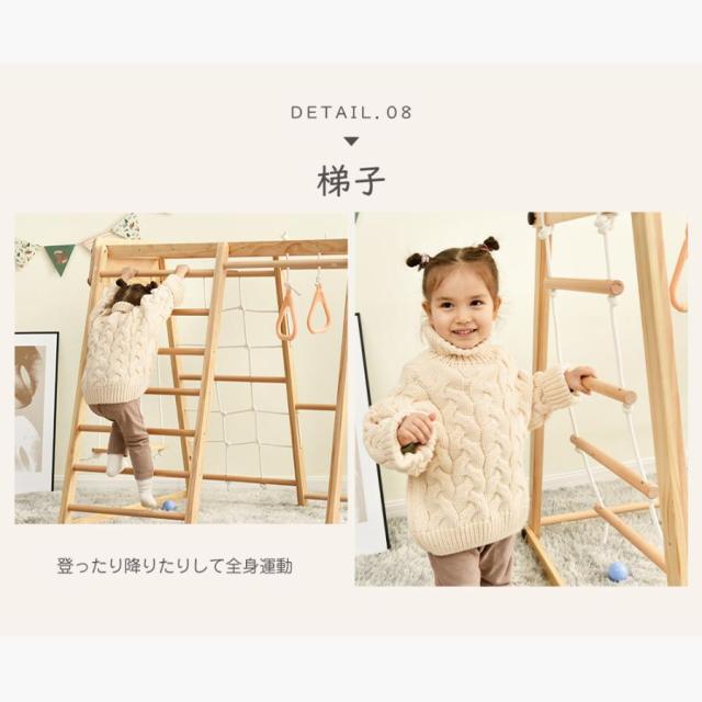 9in1 多機能 ジャングルジム すべり台 滑り台 折りたたみ コンパクト 大型遊具 室内遊具 天然木 室内ジム 屋内 家庭用 キッズ 幼児 子供 おもちゃ 誕生日 クリスマス プレゼント_12