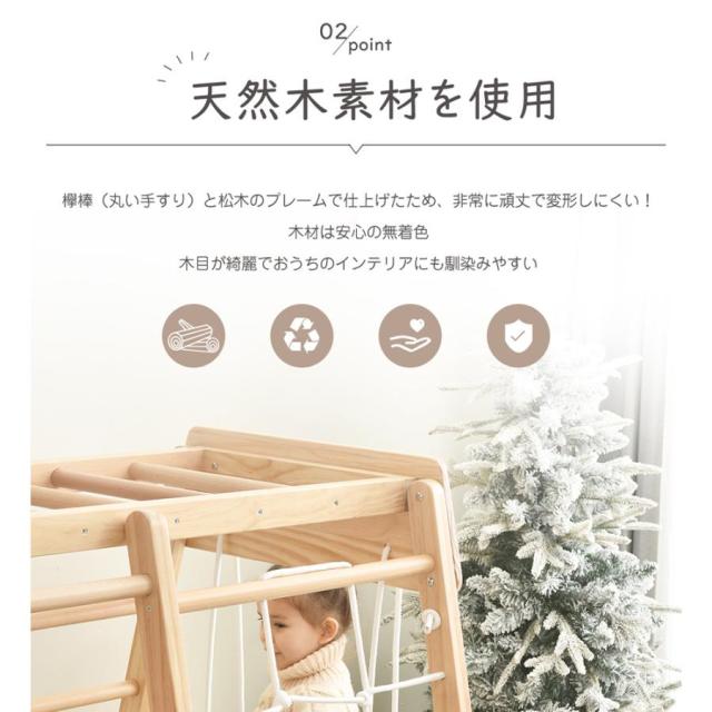 9in1 多機能 ジャングルジム すべり台 滑り台 折りたたみ コンパクト 大型遊具 室内遊具 天然木 室内ジム 屋内 家庭用 キッズ 幼児 子供 おもちゃ 誕生日 クリスマス プレゼント_14