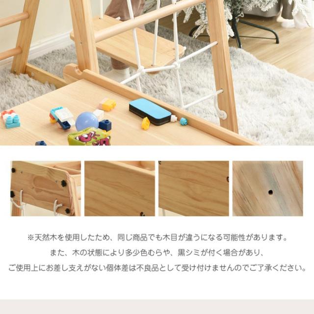 9in1 多機能 ジャングルジム すべり台 滑り台 折りたたみ コンパクト 大型遊具 室内遊具 天然木 室内ジム 屋内 家庭用 キッズ 幼児 子供 おもちゃ 誕生日 クリスマス プレゼント_15