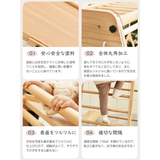 9in1 多機能 ジャングルジム すべり台 滑り台 折りたたみ コンパクト 大型遊具 室内遊具 天然木 室内ジム 屋内 家庭用 キッズ 幼児 子供 おもちゃ 誕生日 クリスマス プレゼント_16