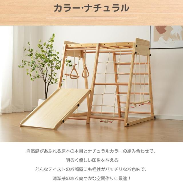 9in1 多機能 ジャングルジム すべり台 滑り台 折りたたみ コンパクト 大型遊具 室内遊具 天然木 室内ジム 屋内 家庭用 キッズ 幼児 子供 おもちゃ 誕生日 クリスマス プレゼント_17