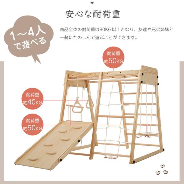 9in1 多機能 ジャングルジム すべり台 滑り台 折りたたみ コンパクト 大型遊具 室内遊具 天然木 室内ジム 屋内 家庭用 キッズ 幼児 子供 おもちゃ 誕生日 クリスマス プレゼント_18