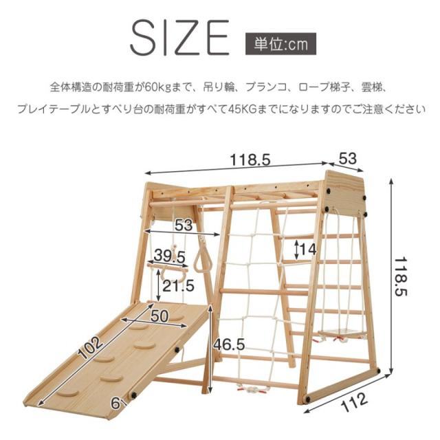 9in1 多機能 ジャングルジム すべり台 滑り台 折りたたみ コンパクト 大型遊具 室内遊具 天然木 室内ジム 屋内 家庭用 キッズ 幼児 子供 おもちゃ 誕生日 クリスマス プレゼント_19