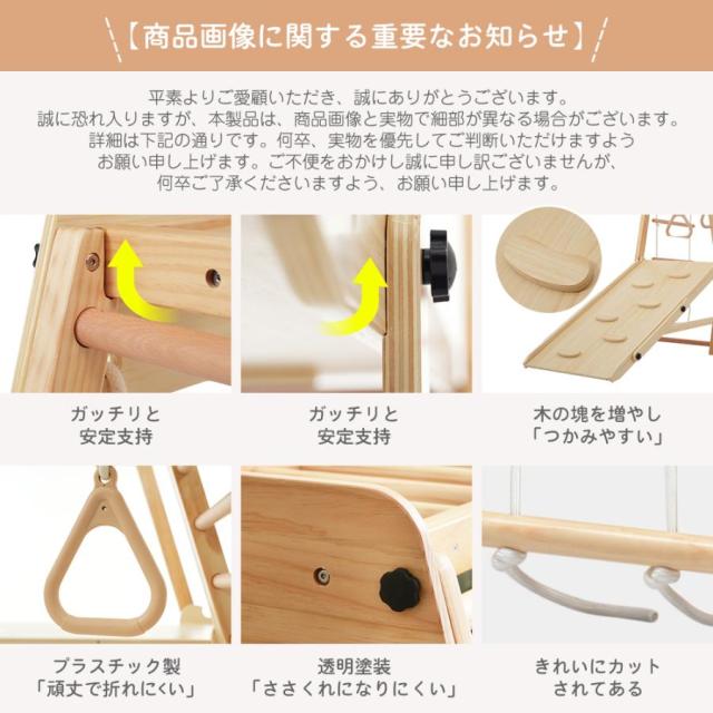 9in1 多機能 ジャングルジム すべり台 滑り台 折りたたみ コンパクト 大型遊具 室内遊具 天然木 室内ジム 屋内 家庭用 キッズ 幼児 子供 おもちゃ 誕生日 クリスマス プレゼント_2