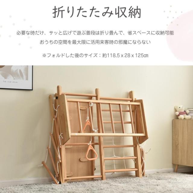 9in1 多機能 ジャングルジム すべり台 滑り台 折りたたみ コンパクト 大型遊具 室内遊具 天然木 室内ジム 屋内 家庭用 キッズ 幼児 子供 おもちゃ 誕生日 クリスマス プレゼント_3