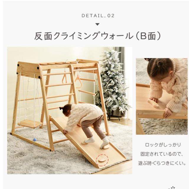 9in1 多機能 ジャングルジム すべり台 滑り台 折りたたみ コンパクト 大型遊具 室内遊具 天然木 室内ジム 屋内 家庭用 キッズ 幼児 子供 おもちゃ 誕生日 クリスマス プレゼント_6