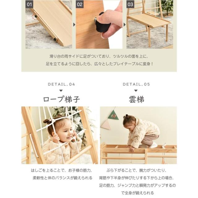 9in1 多機能 ジャングルジム すべり台 滑り台 折りたたみ コンパクト 大型遊具 室内遊具 天然木 室内ジム 屋内 家庭用 キッズ 幼児 子供 おもちゃ 誕生日 クリスマス プレゼント_9