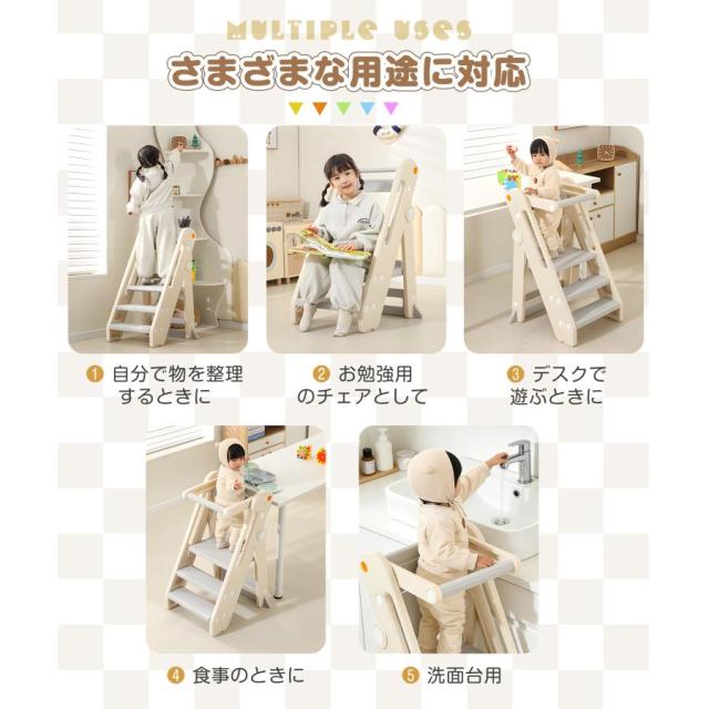 赤ちゃん椅子 キッズチェア ダイニング 木馬舎 komaya プレディクト 
